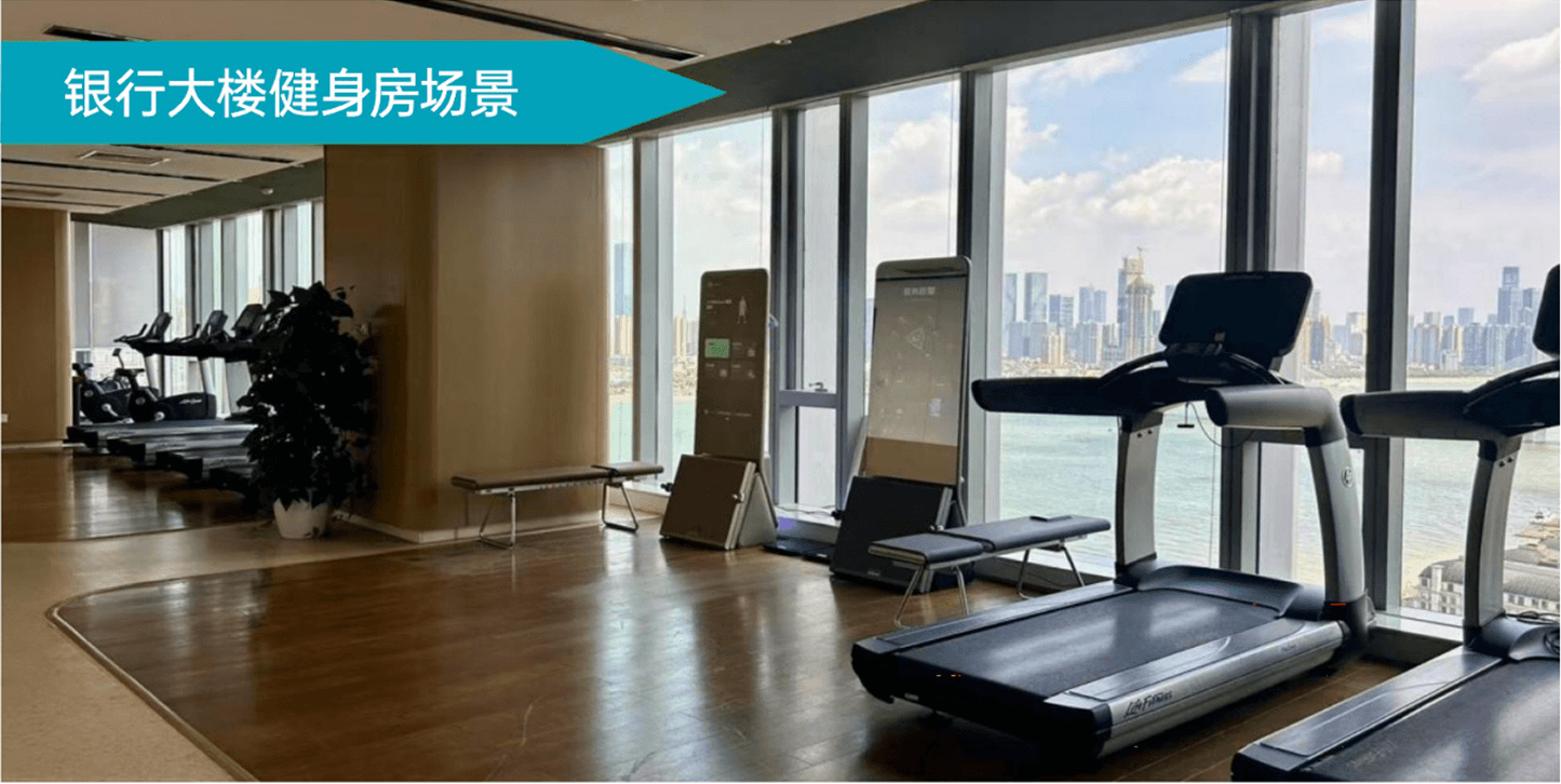 银行大楼健身房场景