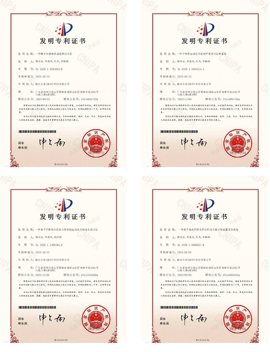 发明专利证书