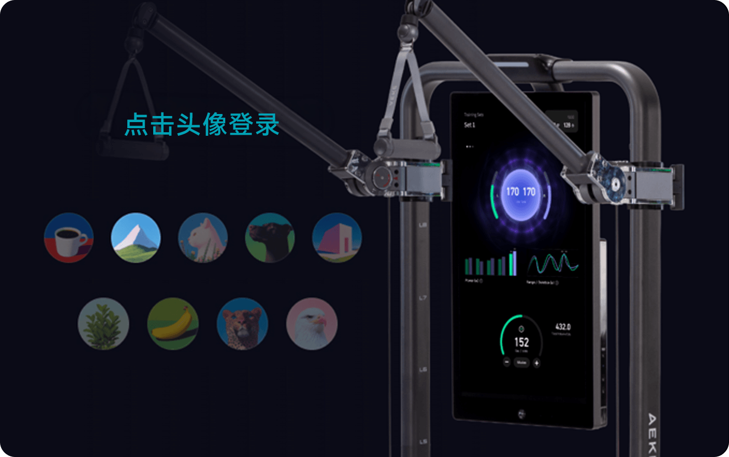9个独立账户界面